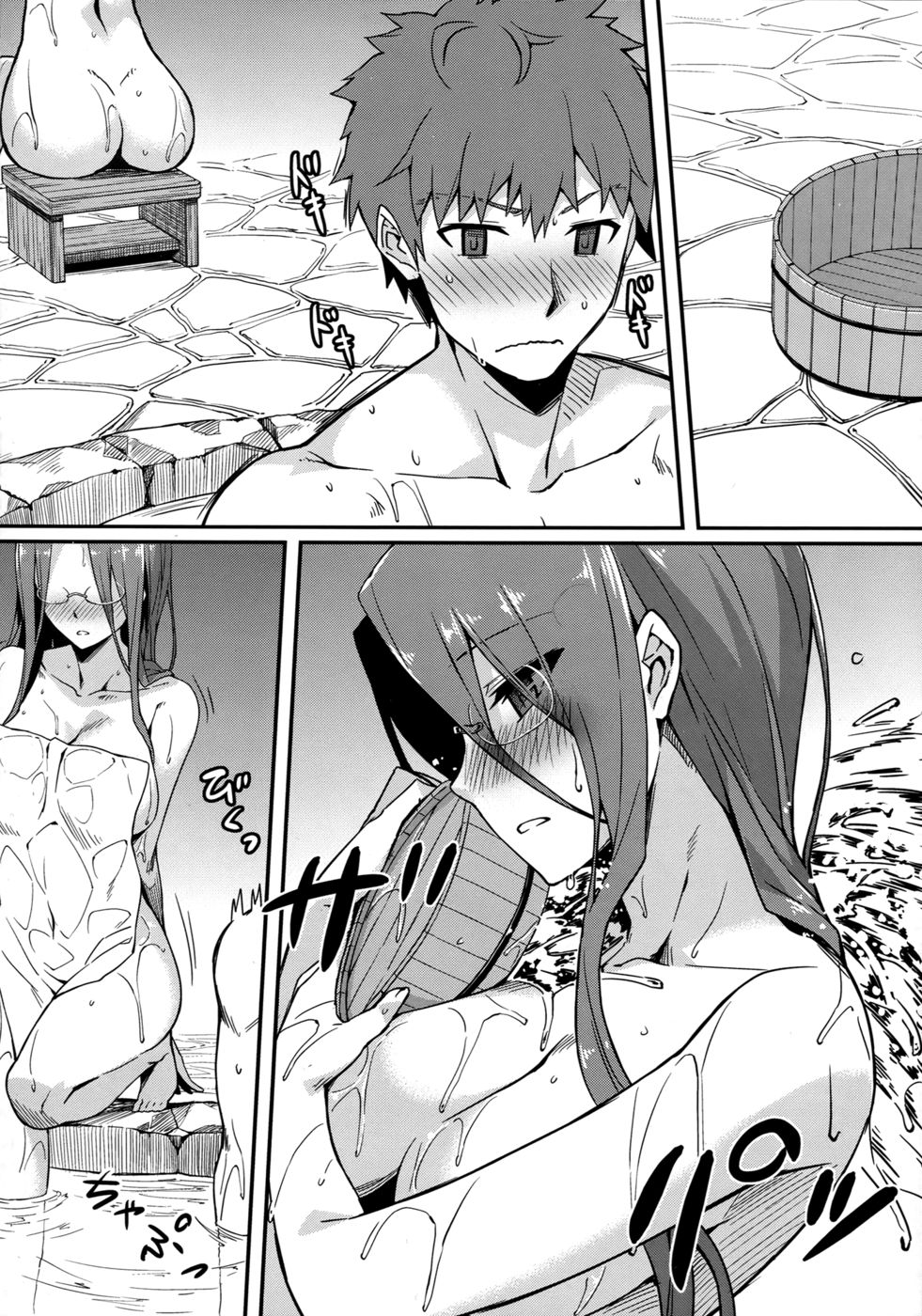 Hentai Manga Comic-Hot Spring Inn With Rider-san-v22m-Read-7